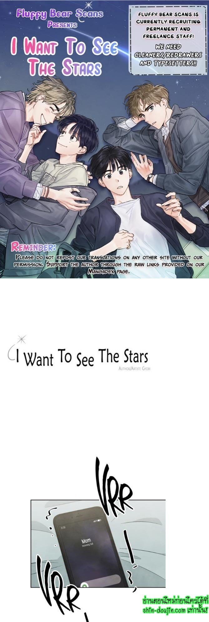 I want to go see the stars EP 3